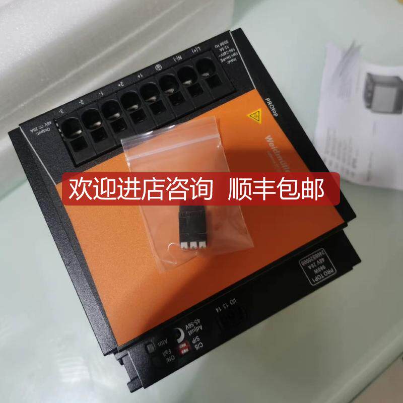 询价魏德米勒 开关电源  2466920000 PRO TOP1 960W 48V 20A询价