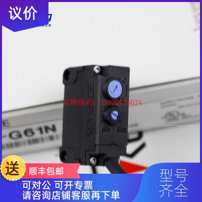 询价KEYENCE/基恩士PZ-G61N光电开关传器询价