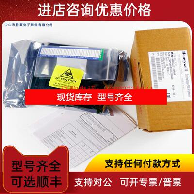 询价Honeywell霍尼韦尔HC900和SISSIL232通道900G32-0101询价