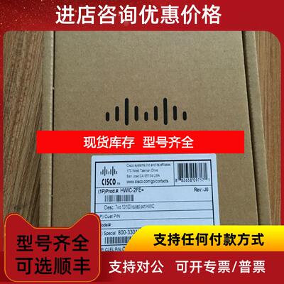 询价NIM-SSD= ISR4000系列模块 询价