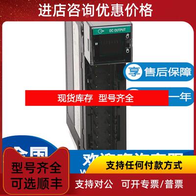 询价AB罗克韦尔 1756-OC8 1756-OG16 1756-OH8I 1756-ON询价