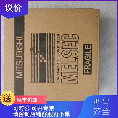 询价三菱PLCFX2N-16EX-ES/UL FX2N-16EYR-ES/UL FX2N-询价