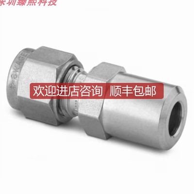 询价SWAGEL 世伟洛克 SS-3M0-1-2W 3mm卡套管外径 x1/8i询价
