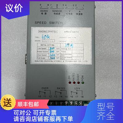 询价DIHATSU 6DK 速度开关 询价