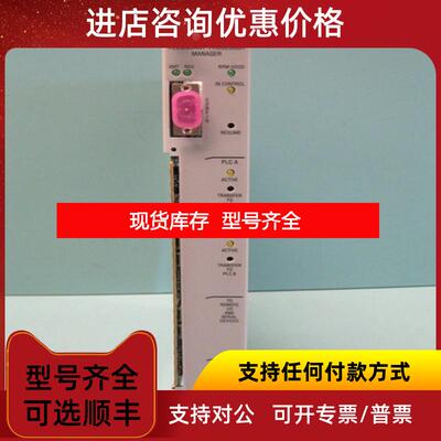 询价Control Technology Inc 901D-2541控制器可询价