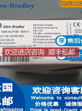 询价AB 罗克韦尔1606-XLP72E 72W紧凑型电源1606-XLP72E询价