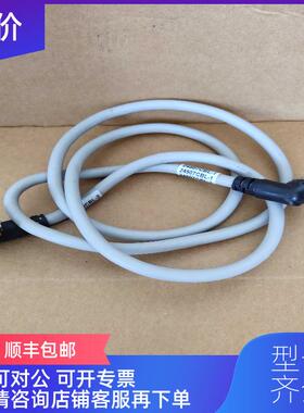 询价电缆线 1米 VW1SC询价