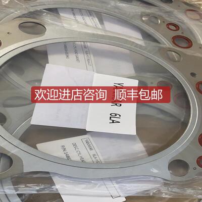 询价YANMAR 6LA  CYL HEAD GASK148616-01341询价