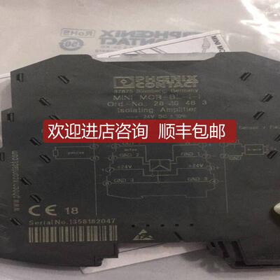 询价菲尼克斯隔离器，2810463 MINI MCR-BL-I-I询价
