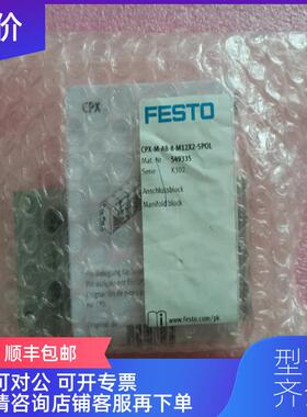 询价 FESTO费斯托 549335 CPX-M-AB-8-M12X2-5POL  询价