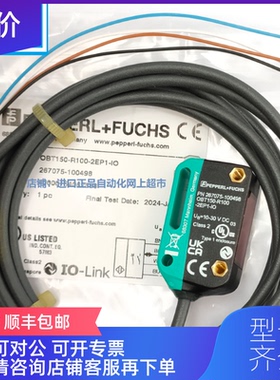 询价OBT350 OBT150-OBT300-BG5000-R100-2EP-2EP1-IO-询价