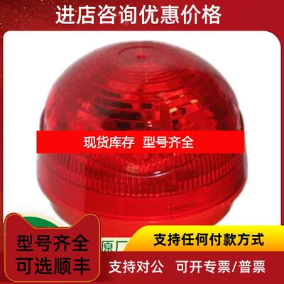 询价英国Hosiden Besson扬声器 报警器 蜂鸣器询价