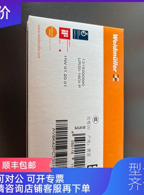 询价远程模块UR20-16DI-P  1315200000询价