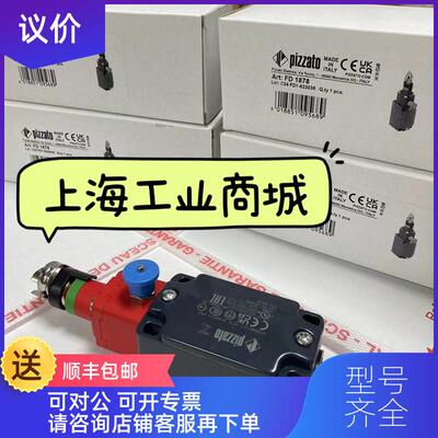 询价FD1878皮扎特拉绳开关询价