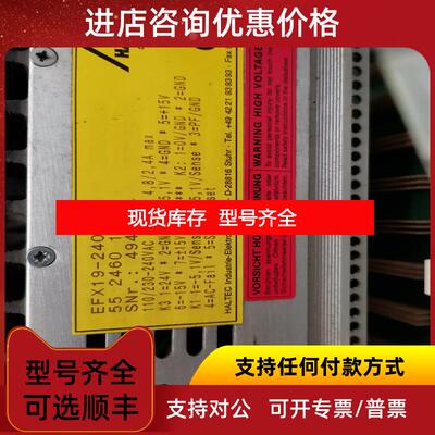 询价TRUMPF LASER通快激光控制器电源模块EFX19-240-001询价