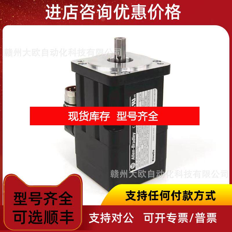 询价TLY-A130T-HK64AA  TLY-A130T-HK64ANAB罗克韦尔电机询价