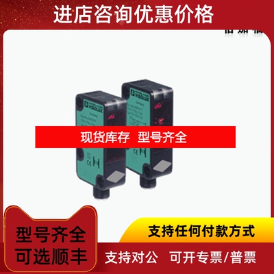 询价倍加福P+FRLK31-8-2500-IR/31/33/115-5M传器询价