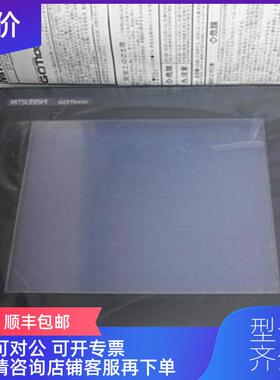 询价三菱触摸屏GT1675M-VTBD询价