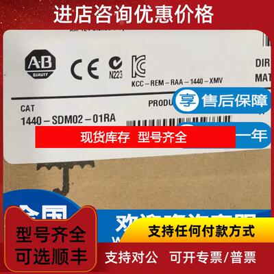询价AB 罗克韦尔1440-SDM02-01RA XM-124 标准动态测量模询价