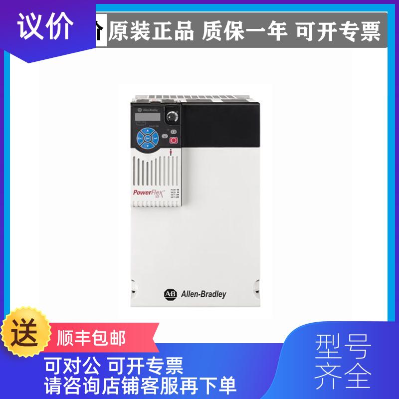 询价AB罗克韦尔 25B-D043N104 变频器25B-D043N104  询价