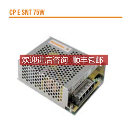 询价魏德米勒PRO-E单相开关电源 1202480000 CP E SNT 75W 询价