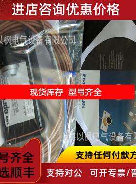 询价EPRO传器PR9268/203-000及前置器询价