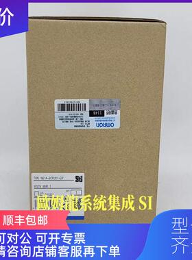询价NE1A-SCPU01-EIPOMRON 安全网络控制器  询价