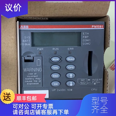 询价ABBAX521 1SAP250100R0001，询价