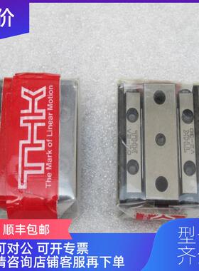 询价THK滑块轴承 VRT2035A VRT2035A询价