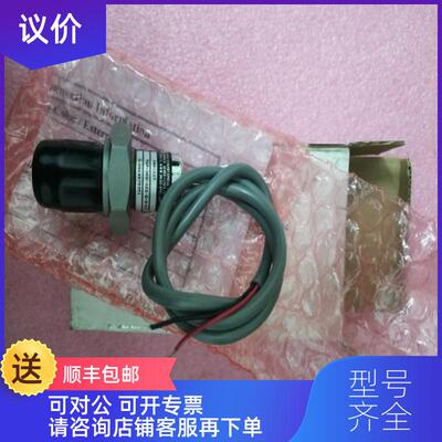 询价MEAS MSP-300-400-B-5-W-1 2001227 询价