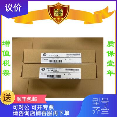 询价AB PLC模块 1756-IF8模拟输入模块  1756-EN2T以太网/询价