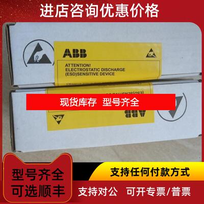 询价ABB 变频器NDBU-95C光纤分配器模块 3AFE64008366询价