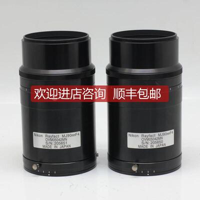 询价尼康 Rayfact MJ90mm F4 高分辨率阵线相机镜头 72mm接口询价