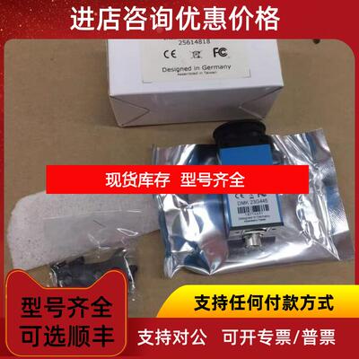 询价精美精工业相机DFK23G274/DFK23G618/DFK72AUC02询价