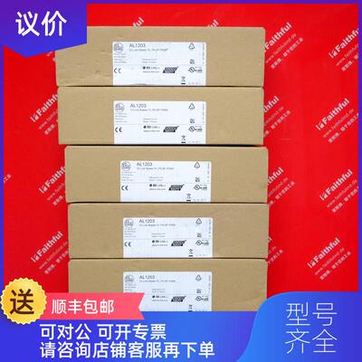 询价IFM AL1203 易福门Profinet接口IO-Link主机 AL1202询价