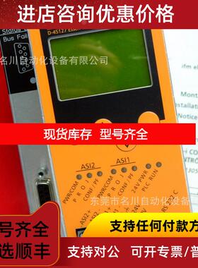 询价Ifm易福门 AC1306 AS-iDP模块ControllerE2MstrDPAC136询价