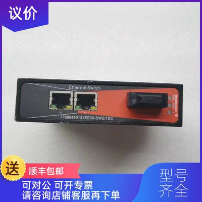 询价魏德米勒交换机 IES20-SW2/1SC询价