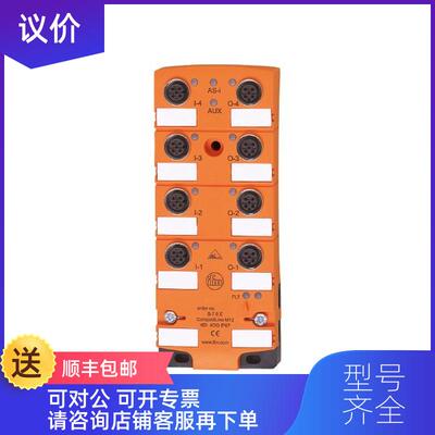询价易福门IFMAL1102主IO-Link 询价