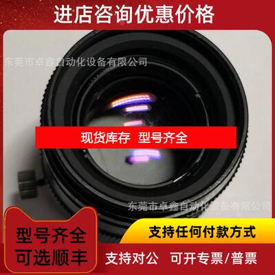 询价VST VS-LD35 高分辨率低失真微距镜头大景深23工业镜头询价