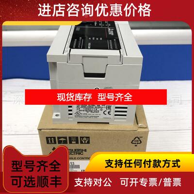 询价三菱FX5U-32MR/ES FX5U系列PLC CPU单模块询价