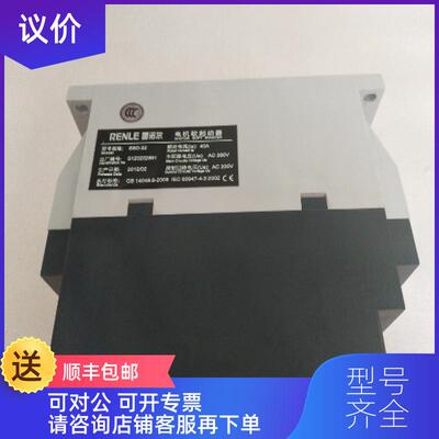 询价机RENLE雷诺尔电机软起动器 SSD-22 22KW 很询价