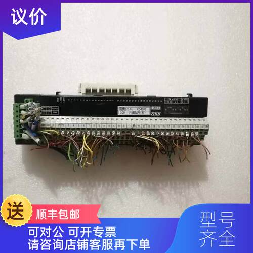 询价东洋 C32X-CT1V / C32D-CT1V 通讯模块询价