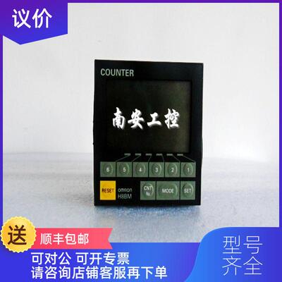 询价H8BM-BD-303 频率计机 询价