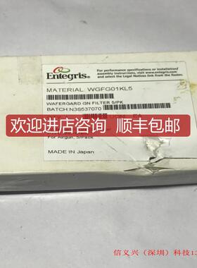 询价ENTEGRIS WGFG01KL5 WAFERGARD GN FILTER 5/PK BATCH:询价