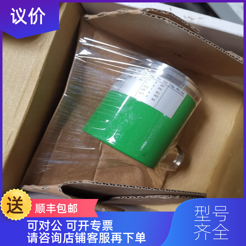 询价ELCO宜科EV115A12-H4AR-5000特询价