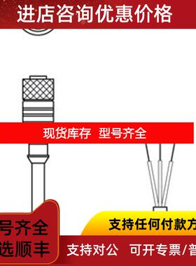 询价KD U-M8-3A-V1-050  KD U-M8-3A-V1-050-DP  K询价