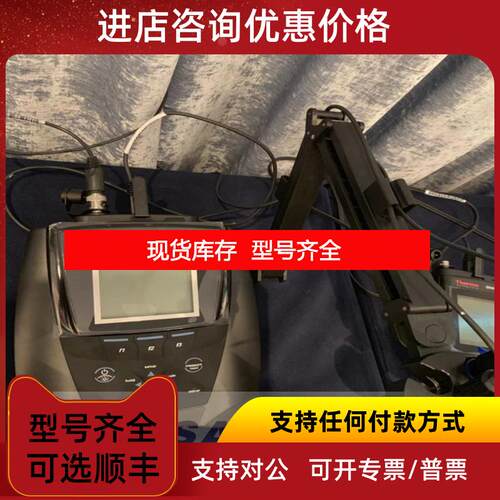 询价奥立龙Orion Versa Star Pro pH 值/ISE 台式多参数测量询价