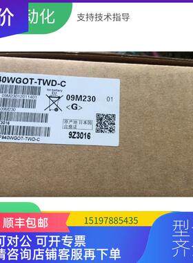 询价三菱触摸屏F940WGOT-TWD/-C-E，A956WGOT-TBD询价