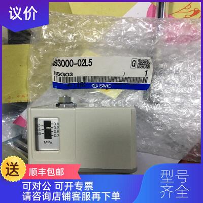 询价SMC IS3000-02 IS3000-02L2 IS3000-02L5机械压力开关询价