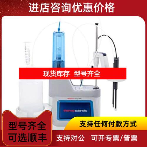 询价奥立龙Orion Star T920 氧化原电位滴定仪滴定仪STAR询价